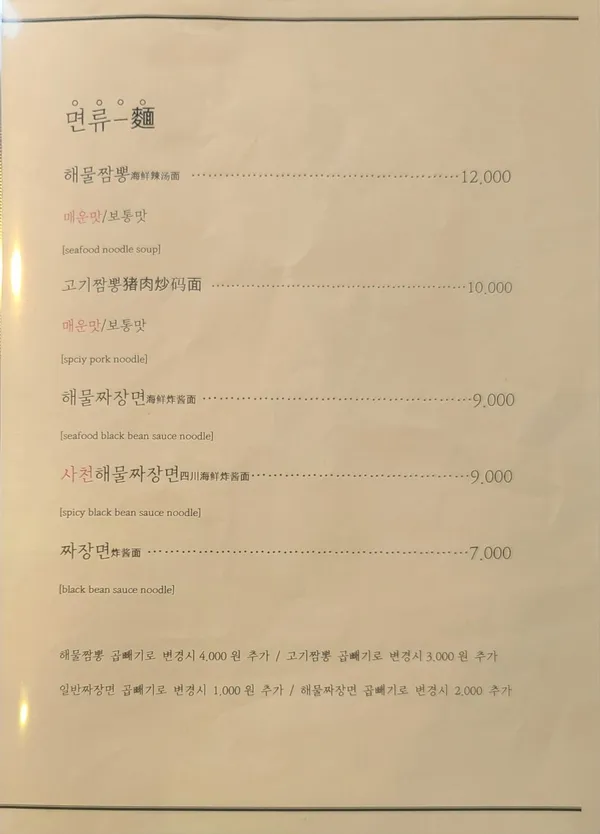 홍성방 사진 4