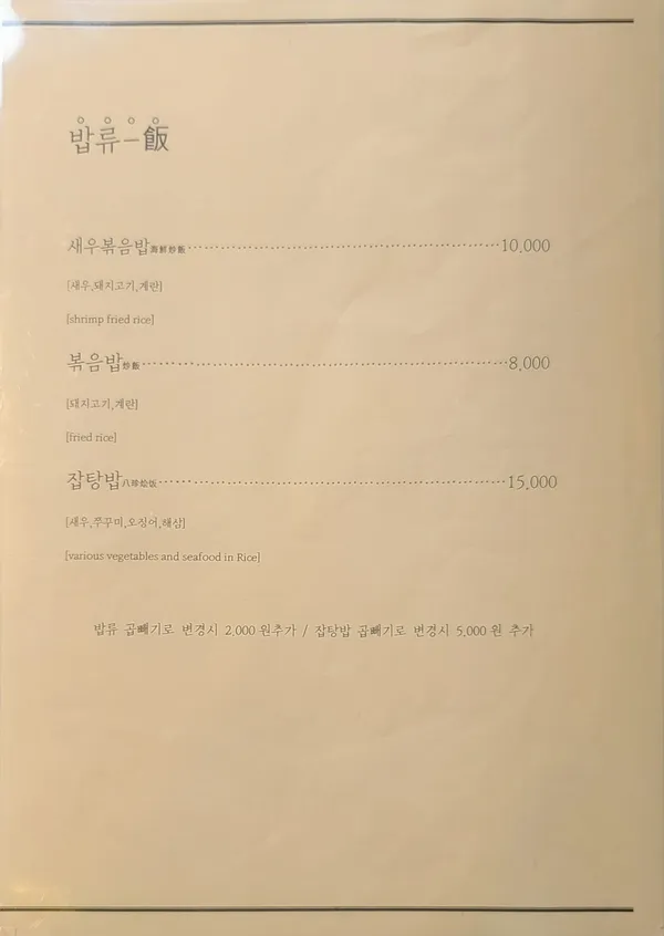 홍성방 사진 5