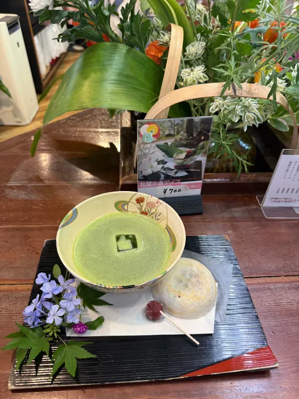 松屋の写真2