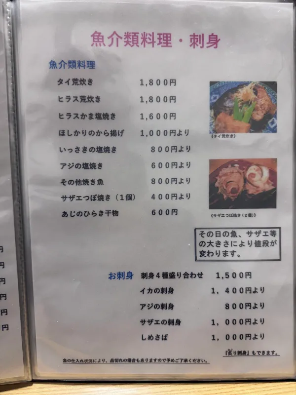 핫쵸 사진 4