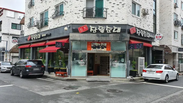 청주 청원 맛집