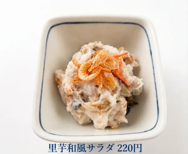 아카가키야 난바점 사진 2