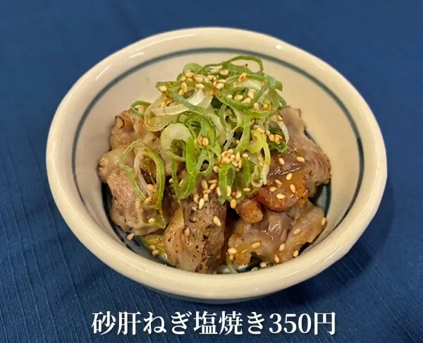 아카가키야 난바점 사진 3