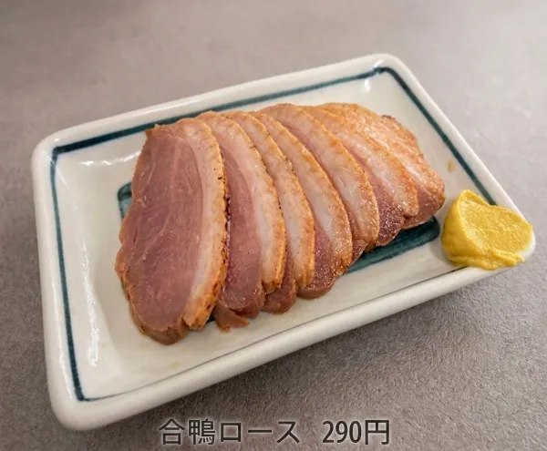 아카가키야 난바점 사진 4