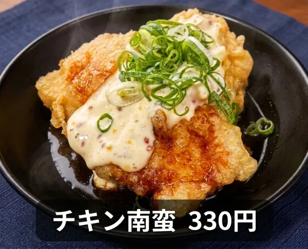 아카가키야 난바점 사진 5