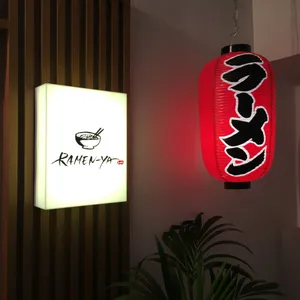 라멘야 본점
