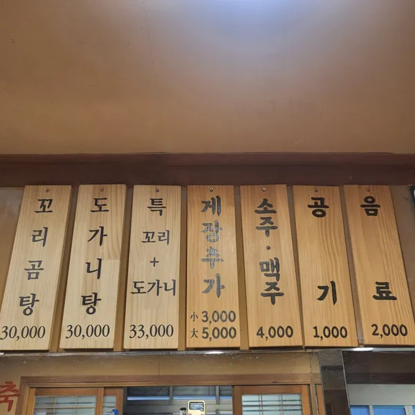 대명관 사진 2