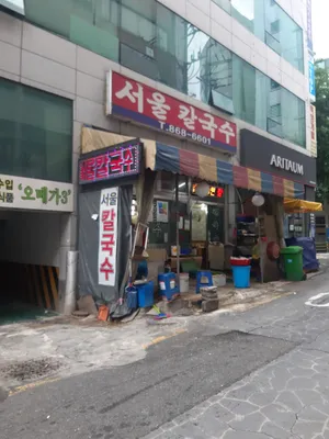 Yangjeong Seoul Kalguksu