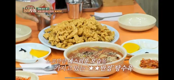 노벨반점 사진 3