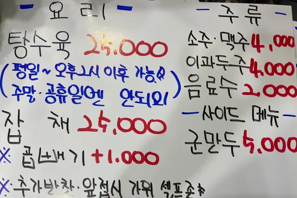노벨반점 사진 5