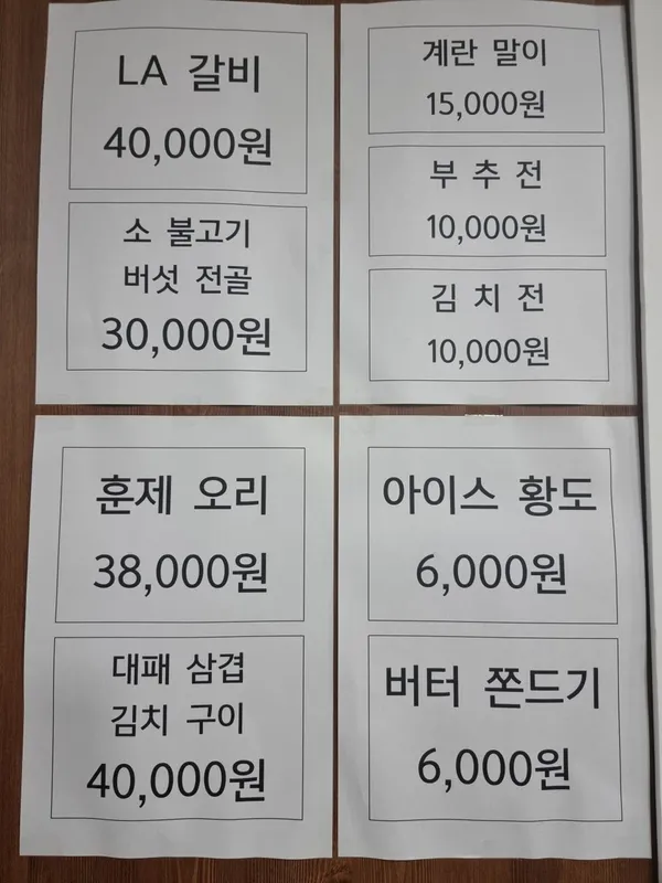 KSC치킨달동점 사진 5