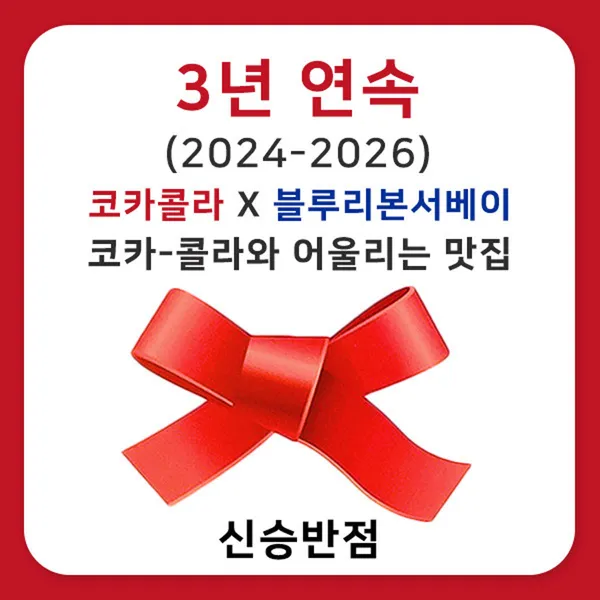 신승반점 사진 4