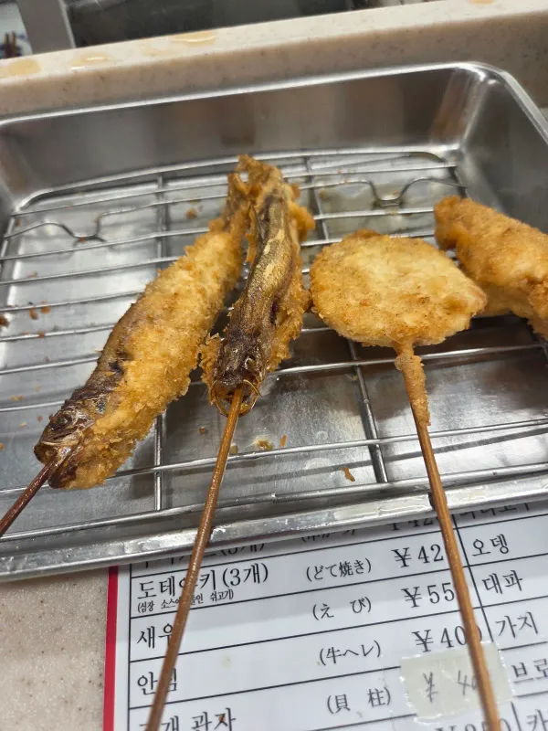 야에카츠 사진 5