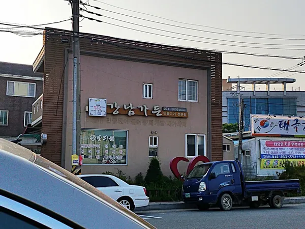 강남가든 사진 2