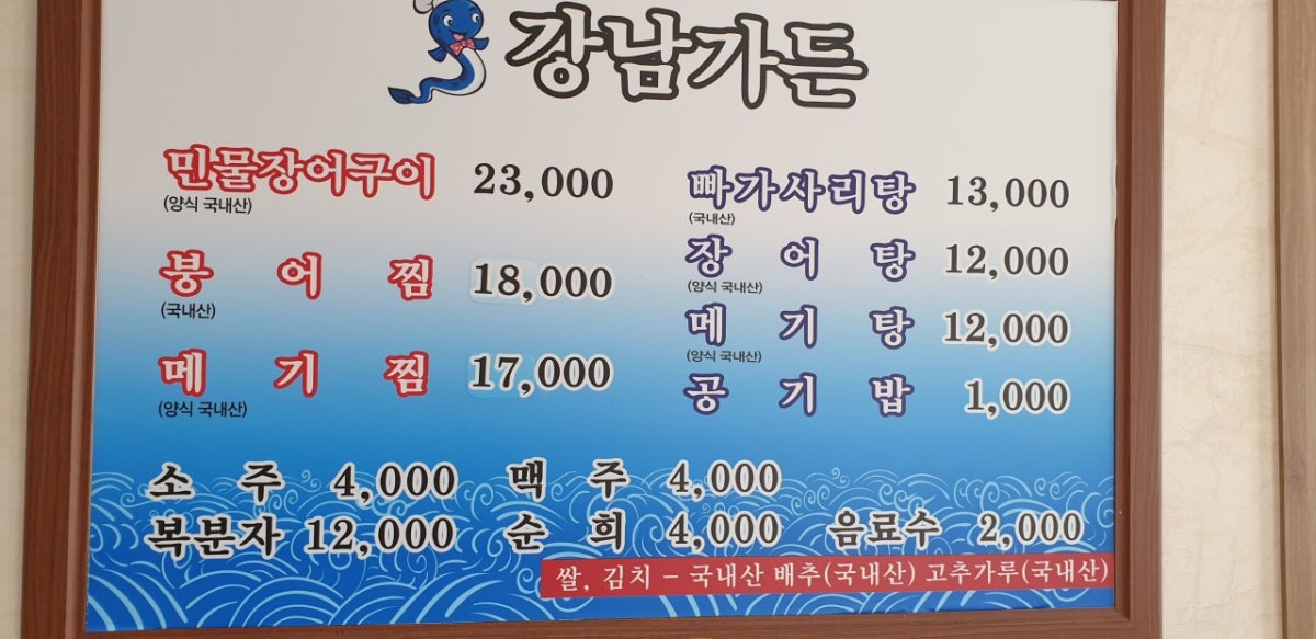강남가든 사진 5