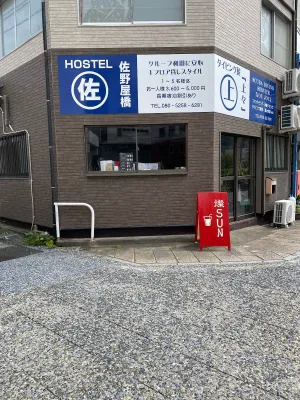 カフェ.ドリンクスタンド燦SUN