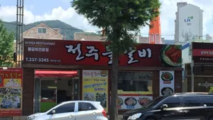 Jeonju Mulgalbi