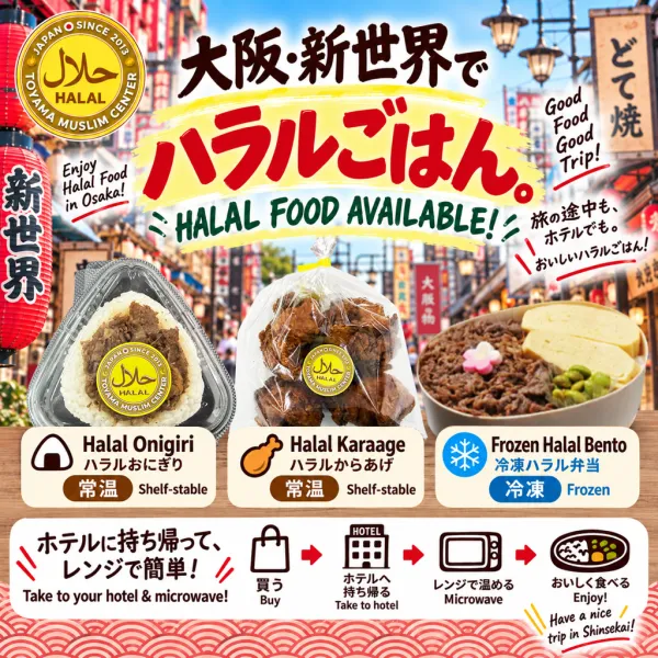 MEGAドン・キホーテ 新世界店の写真5