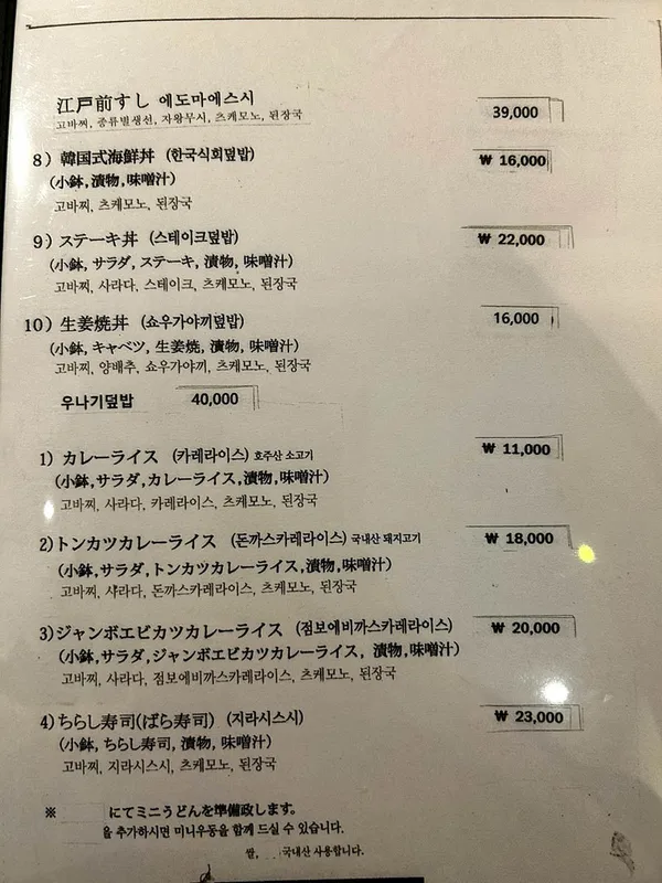 스즈란테이 사진 4