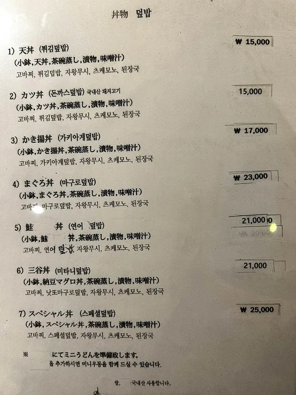 스즈란테이 사진 5