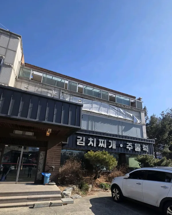 수레터김치찌개 사진 5