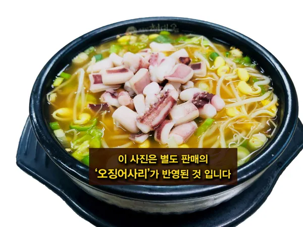 현대옥 전주본점 사진 2