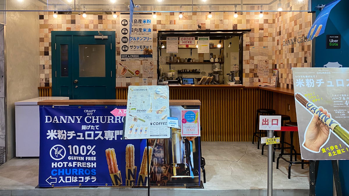 DANNY CHURROS 天神・ソラリアステージ店 대표 사진