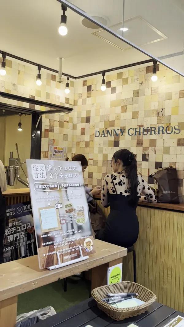 DANNY CHURROS 天神・ソラリアステージ店 사진 2