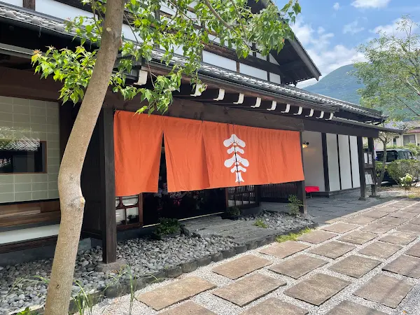 Yufuin Amamichaya