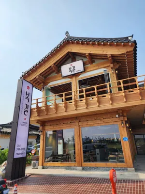 Bokgil Gyeongju Main Branch