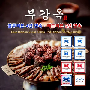부강옥 세종부강본점
