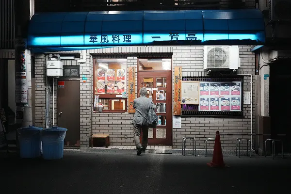 華風料理 一芳亭 本店の写真4