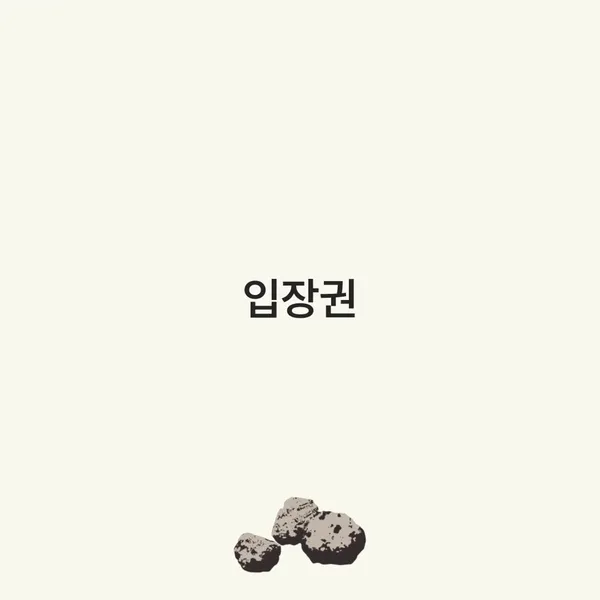 베케 사진 2