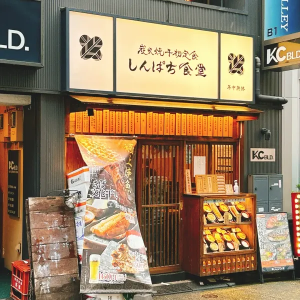 신파치 식당 신주쿠