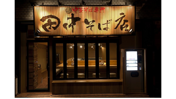 도쿄 지요다 맛집