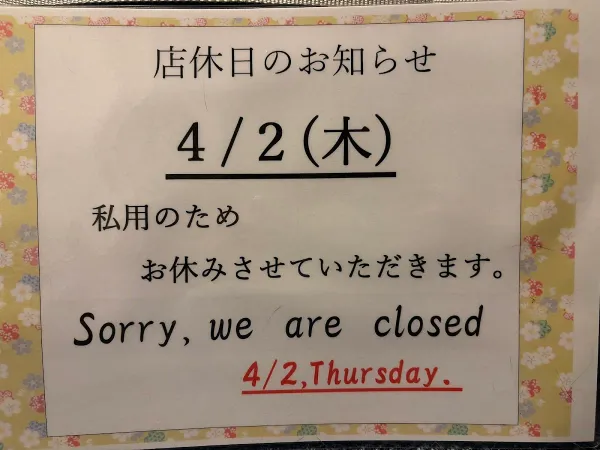 우동 타이라 사진 2