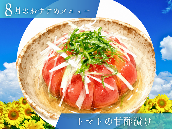 Honke Abeya 사진 4