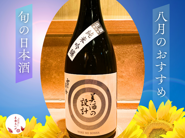 Honke Abeya 사진 5