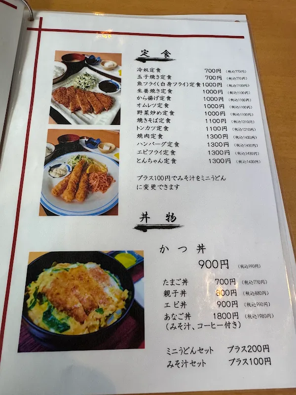 식당죠 사진 3