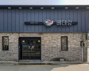 베테랑 칼국수