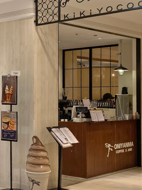 ONIYANMA COFFEE STAND