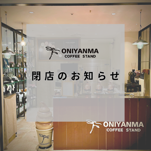 ONIYANMA COFFEE STAND 사진 5