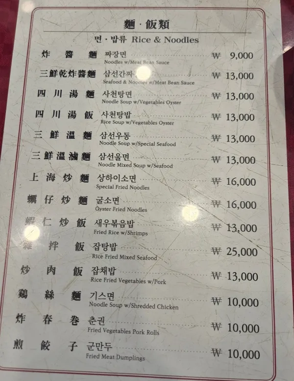 동천홍 사진 3