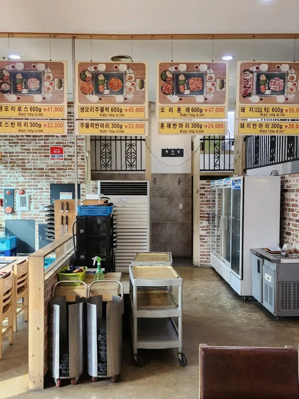 화돌농장 사진 2