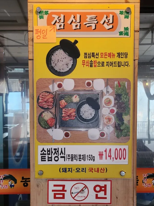 화돌농장 사진 3
