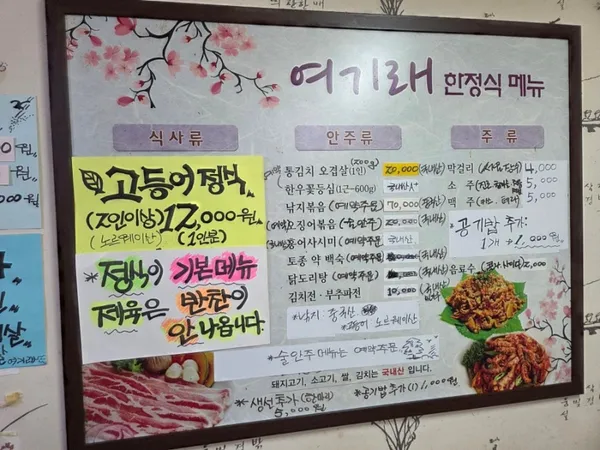 여기래 사진 4