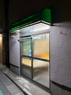 Ohkiya