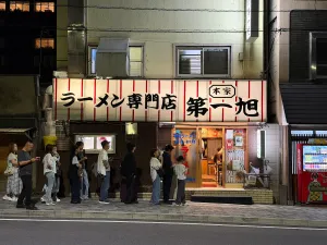 Honke Daiichi Asahi Honten