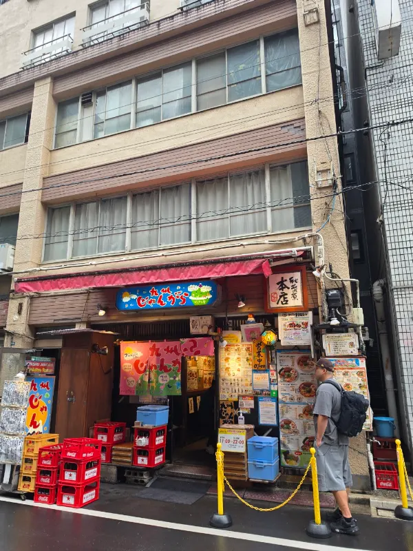 큐슈 장가라 라멘 아키하바라점 사진 3