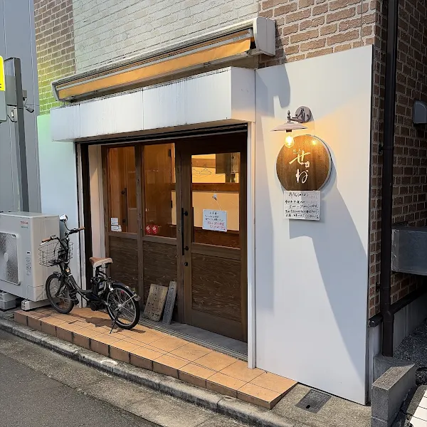 Sekine